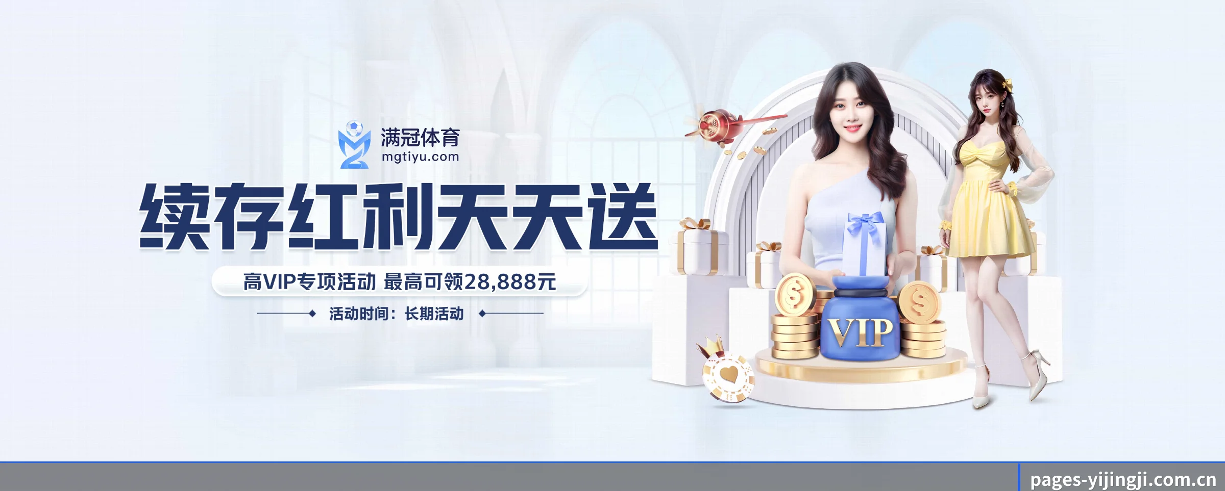 一竞技 APP