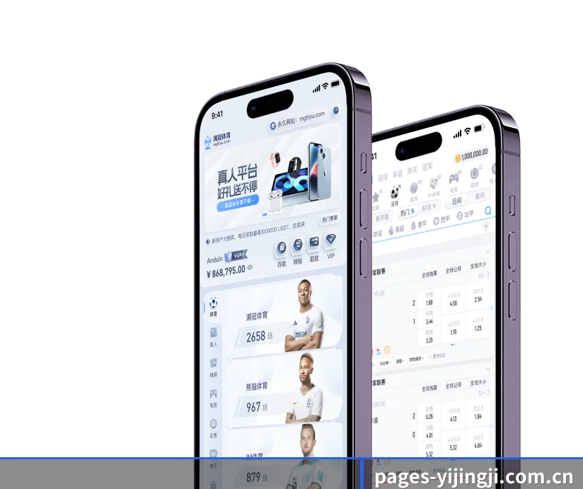 全面崛起