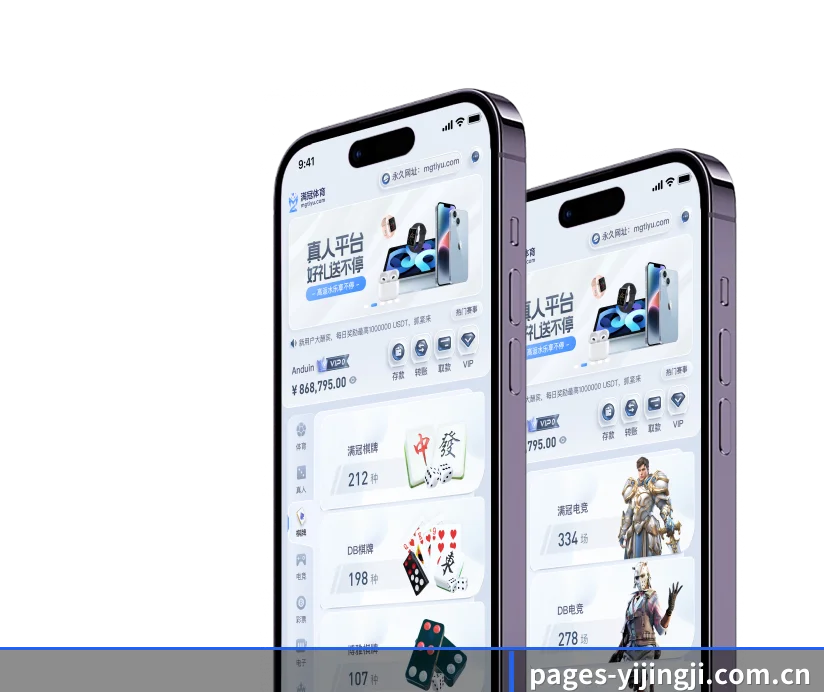 技术突破